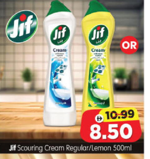 Lemon available at Al Madina Hypermarket in UAE - Abu Dhabi