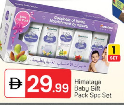 available at TALAL MARKET in UAE - Sharjah / Ajman