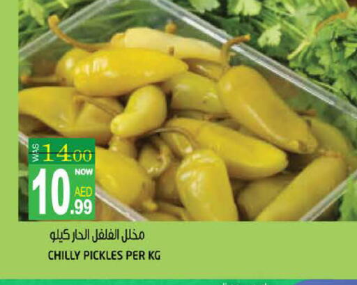 available at Hashim Hypermarket in UAE - Sharjah / Ajman