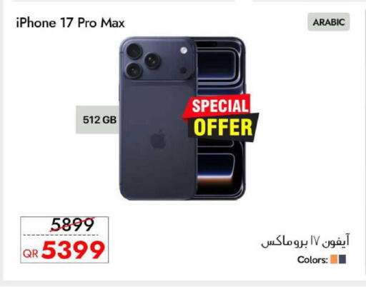 available at CELL PLANET PHONES in Qatar - Doha
