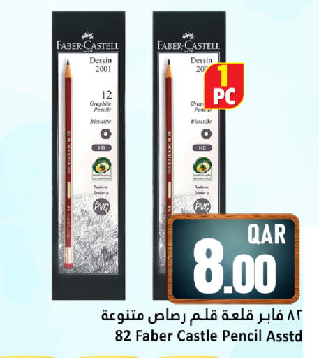 available at Dana Hypermarket in Qatar - Doha