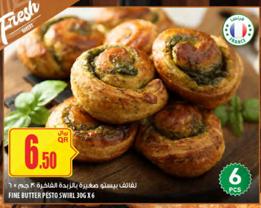 available at شركة الميرة للمواد الاستهلاكية in قطر - الخور