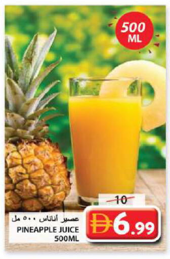Pineapple available at Grand Hyper Market in UAE - Sharjah / Ajman