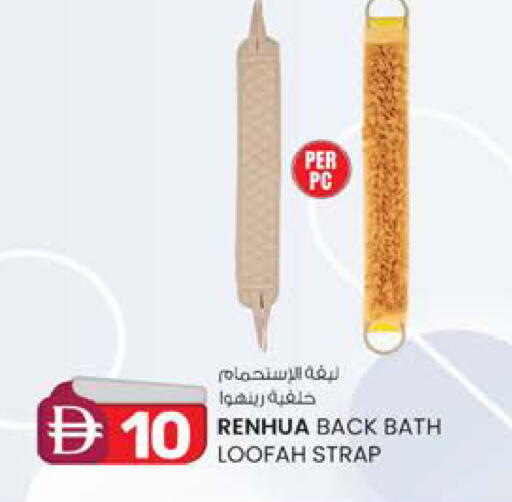 available at K.M Hypermarket in UAE - Al Ain