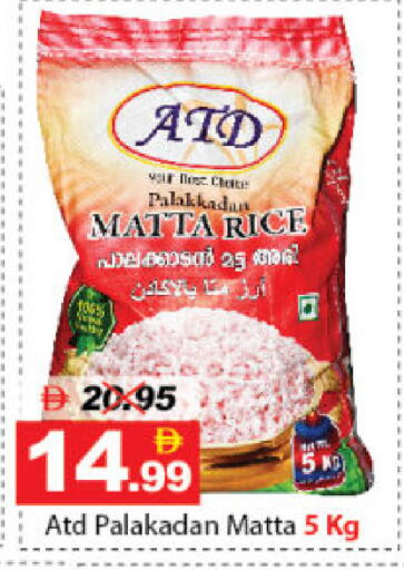 available at DESERT FRESH MARKET  in UAE - Abu Dhabi