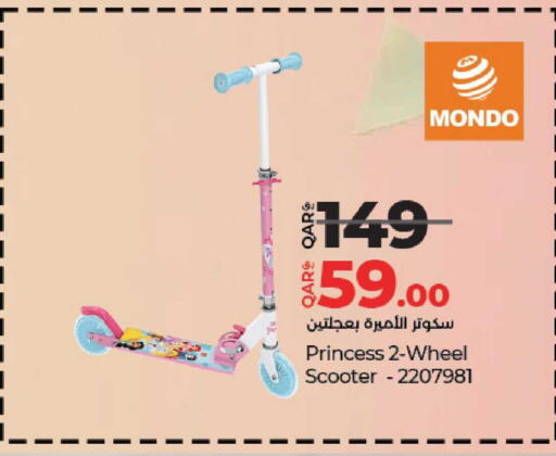 available at LuLu Hypermarket in Qatar - Al Shamal