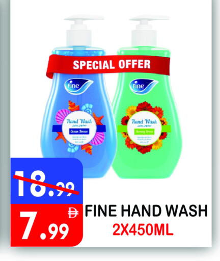 available at United Hypermarket in UAE - Dubai