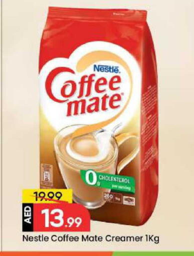 available at Mark & Save in UAE - Dubai