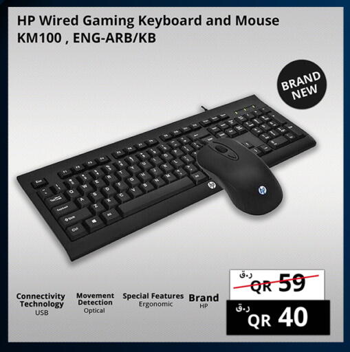 available at Prestige Computers in Qatar - Al Shamal