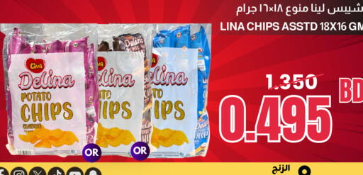 available at Multi Market in Bahrain