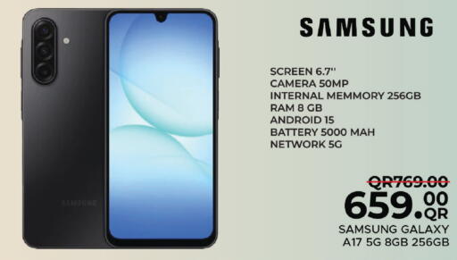 available at مركز التموين العائلي in قطر - أم صلال