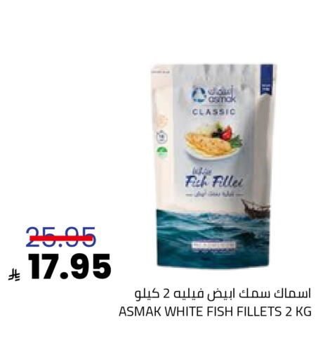 available at Astra Markets in KSA, Saudi Arabia, Saudi - Tabuk