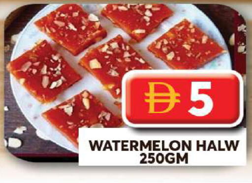 Watermelon available at Grand Hyper Market in UAE - Dubai