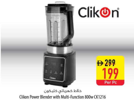 available at السفير ماركت in الإمارات العربية المتحدة , الامارات - رَأْس ٱلْخَيْمَة