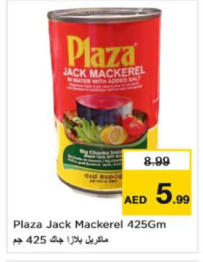 available at Nesto Hypermarket in UAE - Abu Dhabi