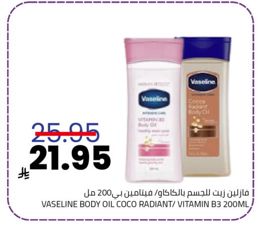 available at Astra Markets in KSA, Saudi Arabia, Saudi - Tabuk