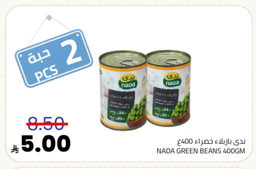 available at Astra Markets in KSA, Saudi Arabia, Saudi - Tabuk