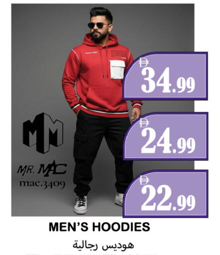 available at Souk Al Mubarak Hypermarket in UAE - Sharjah / Ajman