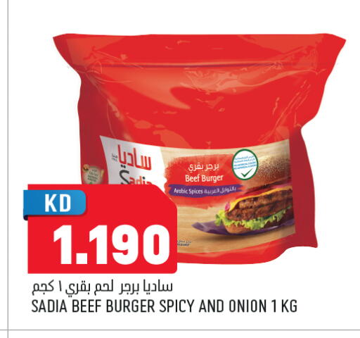 Onion available at Oncost in Kuwait - Kuwait City