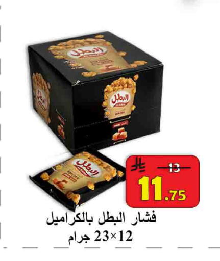 available at شركة محمد فهد العلي وشركاؤه in مملكة العربية السعودية, السعودية, سعودية - الأحساء‎