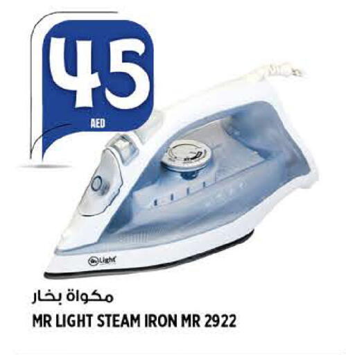 available at Hashim Hypermarket in UAE - Sharjah / Ajman