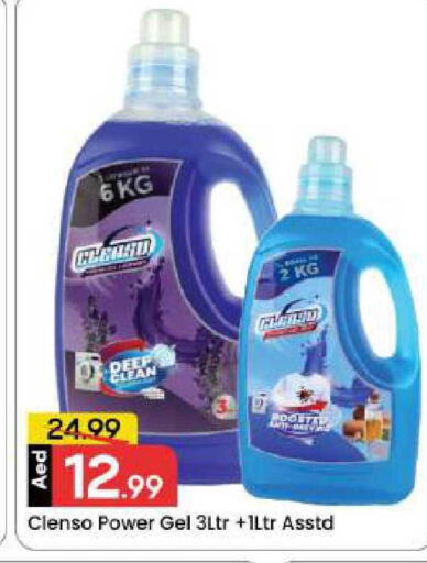 available at مارك & سيف in الإمارات العربية المتحدة , الامارات - دبي