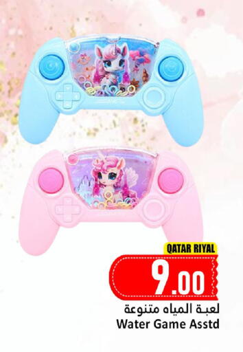 available at Dana Market in Qatar - Al-Shahaniya