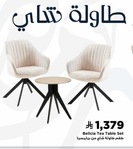 available at Home Box in KSA, Saudi Arabia, Saudi - Khamis Mushait