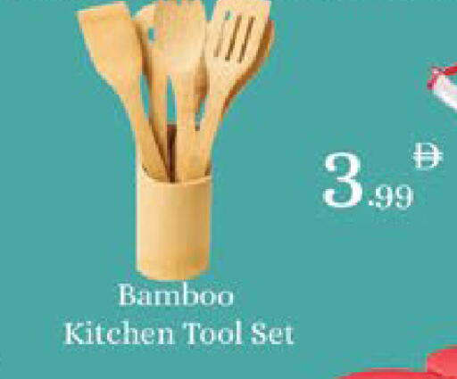 available at AIKO Mall and AIKO Hypermarket in UAE - Al Ain