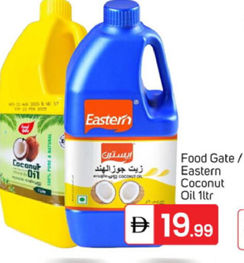 Coconut available at TALAL MARKET in UAE - Dubai