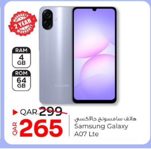 available at باريس هايبرماركت in قطر - الخور