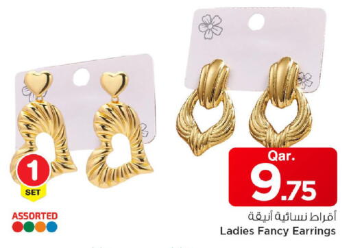 available at مارك & سيف in قطر - أم صلال