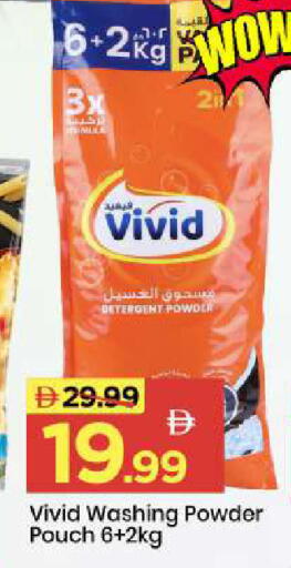 available at Mark & Save in UAE - Abu Dhabi
