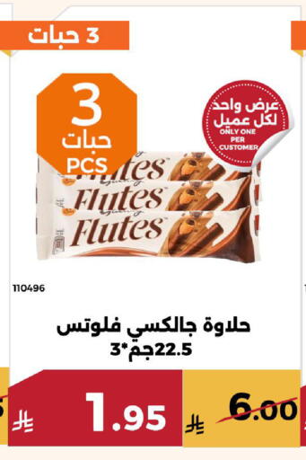 available at Forat Garden in KSA, Saudi Arabia, Saudi - Mecca