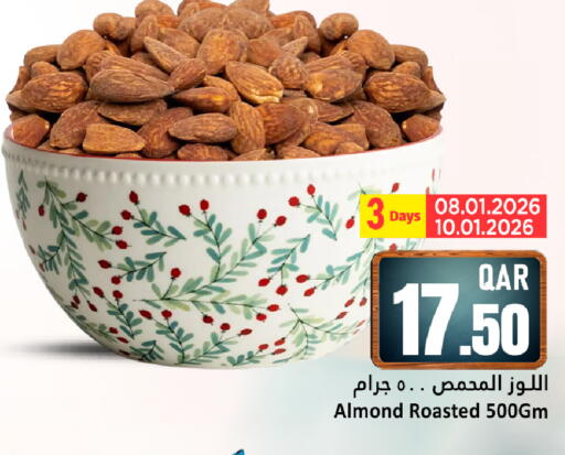 available at Dana Hypermarket in Qatar - Al-Shahaniya