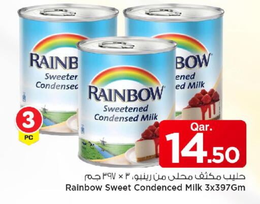 available at Mark & Save  in Qatar - Al Daayen