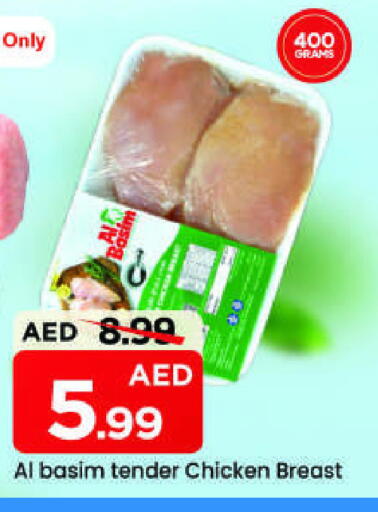 available at مارك & سيف in الإمارات العربية المتحدة , الامارات - الشارقة / عجمان