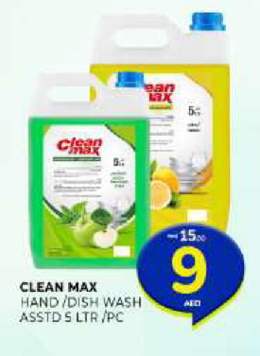 available at Al Madina  in UAE - Sharjah / Ajman