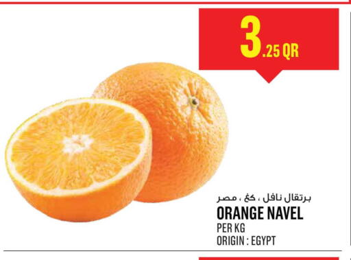 Orange from Egypt available at مونوبريكس in قطر - الوكرة