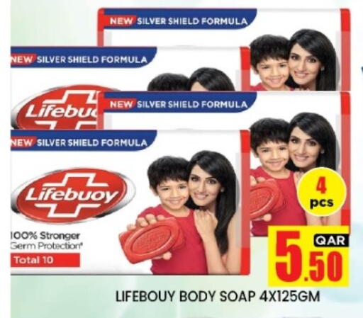 available at نيو ستوب اند شوب @فريج بن عمران in قطر - الريان