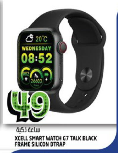 available at Hashim Hypermarket in UAE - Sharjah / Ajman