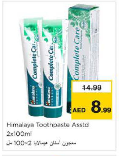 available at Nesto Hypermarket in UAE - Dubai