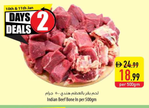 available at Safeer Market in UAE - Ras al Khaimah