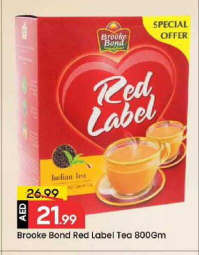 available at Mark & Save in UAE - Dubai