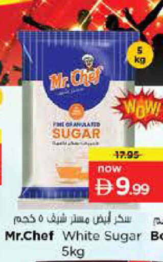 available at نستو هايبرماركت in الإمارات العربية المتحدة , الامارات - الشارقة / عجمان