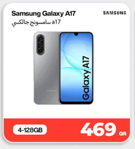 available at ميراكل للهواتف in قطر - الشحانية