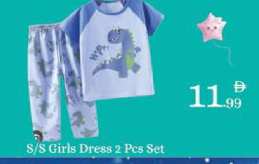 available at AIKO Mall and AIKO Hypermarket in UAE - Al Ain