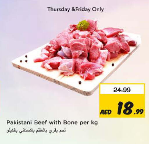 available at Nesto Hypermarket in UAE - Fujairah