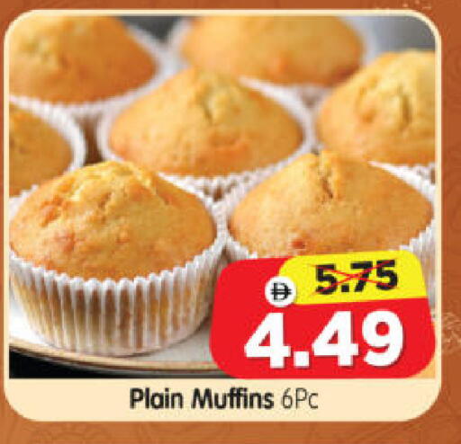 available at Al Madina Hypermarket in UAE - Abu Dhabi