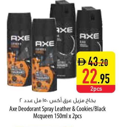 available at السفير ماركت in الإمارات العربية المتحدة , الامارات - رَأْس ٱلْخَيْمَة